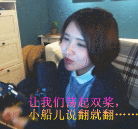 陈一发儿毫无意义的gif视频(_表情大全