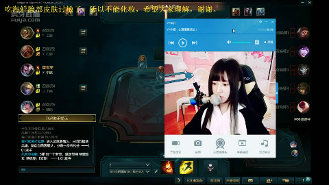 虎牙90陆雪琪素颜 cdn.aixifan.com 宽480x270高
