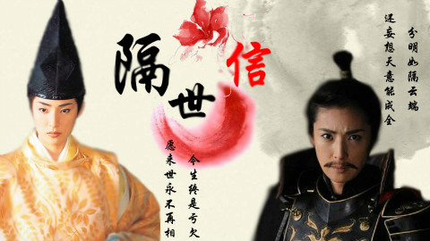 【天海佑希自攻自受系列】隔世信(光源氏×女信长) - AcFun弹幕视频网 - 认真你就输啦 (ω)ノ- ( ゜- ゜)つロ