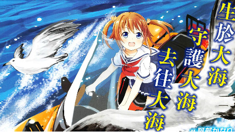 【漫画】青春波纹·第一话 - AcFun弹幕视频网 - 认真你就输啦 (ω)ノ- ( ゜- ゜)つロ