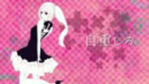 自重しろ玉城麟太feat.白钟ヒヨリ-AcFun弹幕裙子最的性感图片