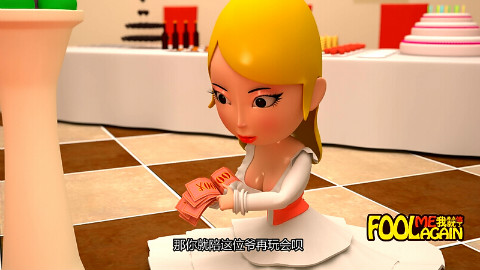 我差点就信了 005 童话故事2 - AcFun弹幕视频网 - 认真你就输啦 (ω)ノ- ( ゜- ゜)つロ