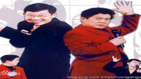 【相声】【结巴子开会】奇志碰大兵有理说不清