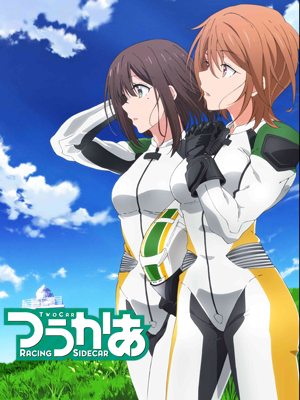 新世纪福音战士剧场版:死与新生