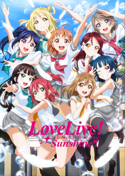 lovelive! sunshine! 第二季:第13话