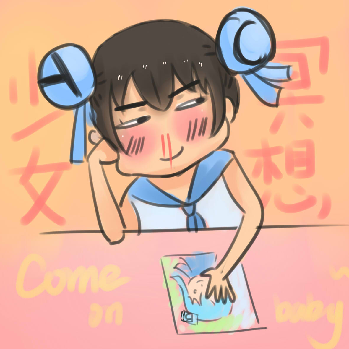 我有20个废萌ac娘ouo!(日常速图ac娘)