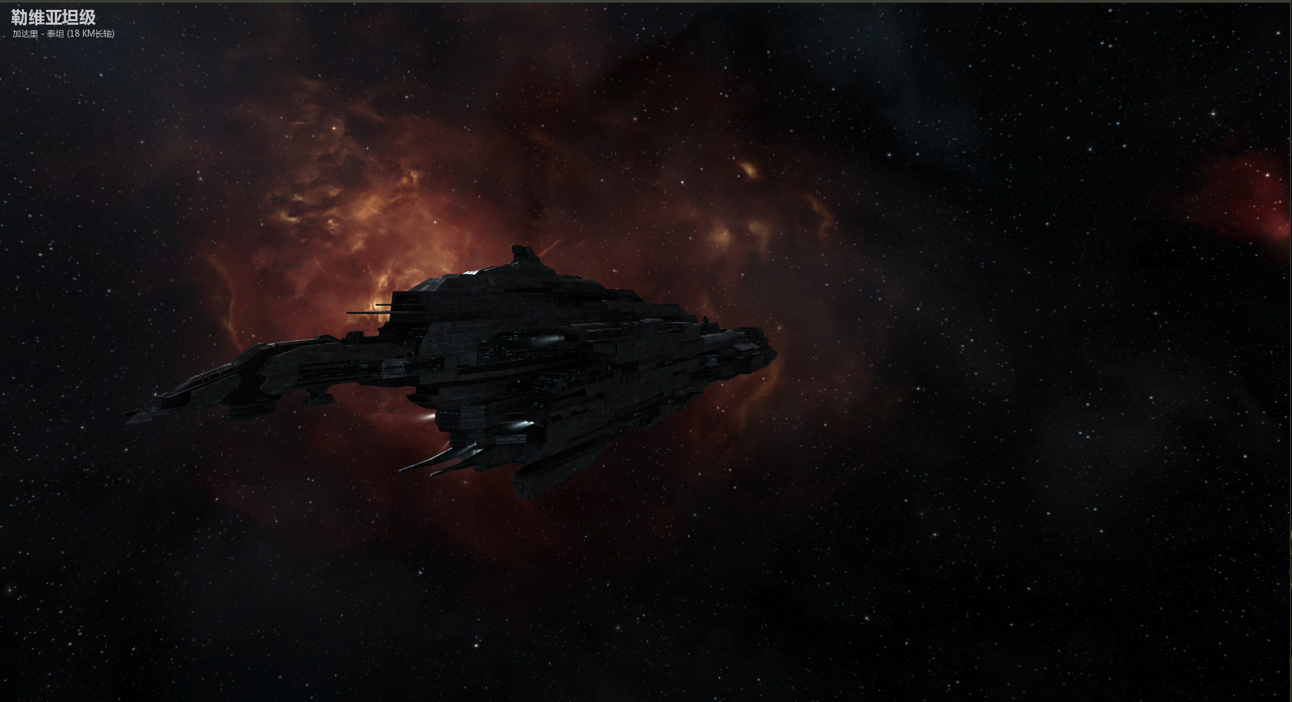 eveeve里的舰船鉴赏i加达里舰船鉴赏