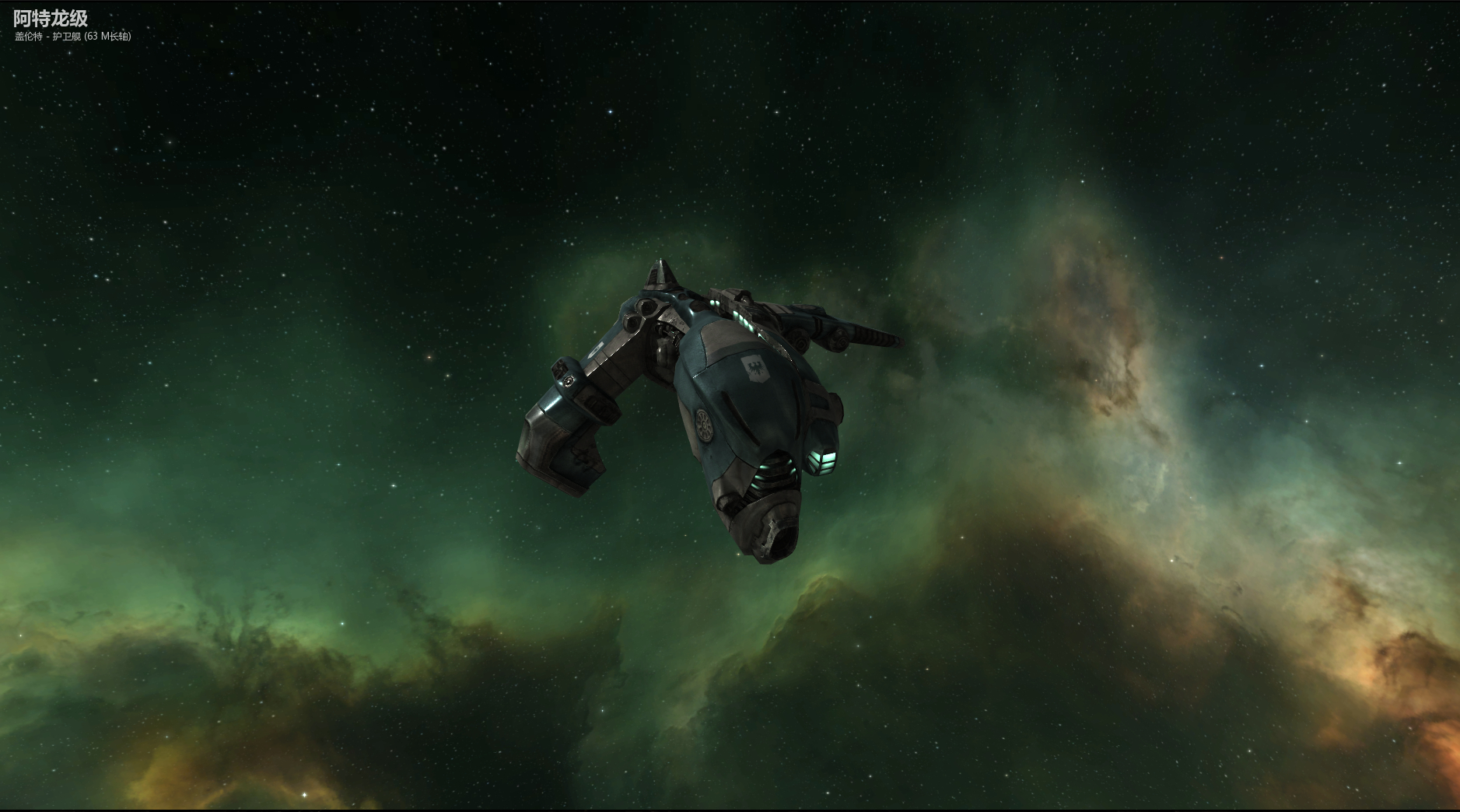 【组图】eve里的舰船鉴赏 ii ---盖伦特舰船鉴赏