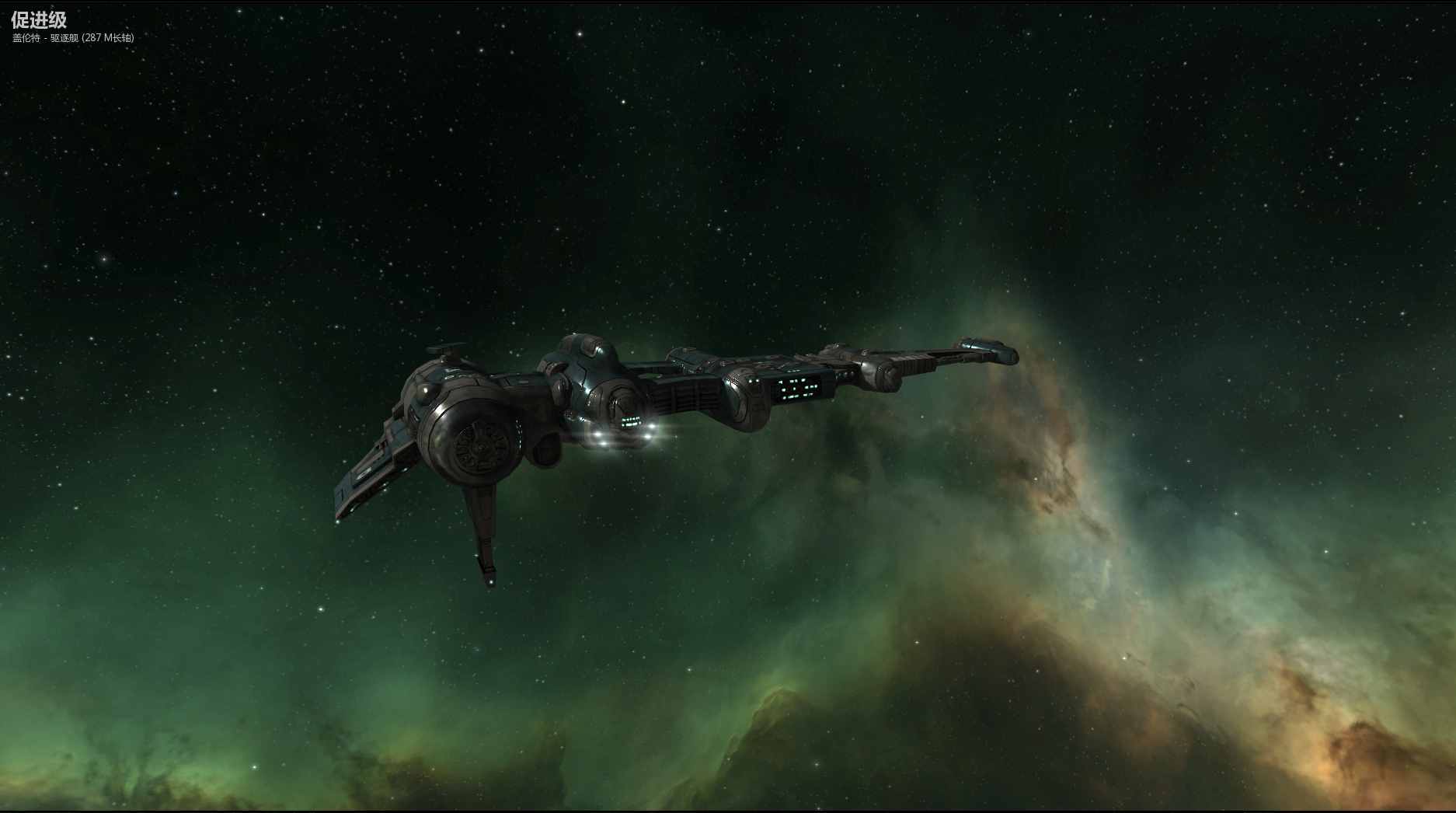 【组图】eve里的舰船鉴赏 ii ---盖伦特舰船鉴赏