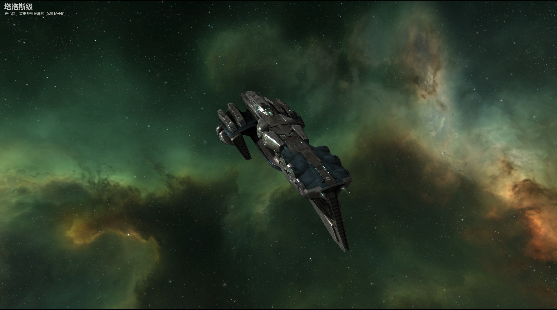 【组图】eve里的舰船鉴赏 ii ---盖伦特舰船鉴赏