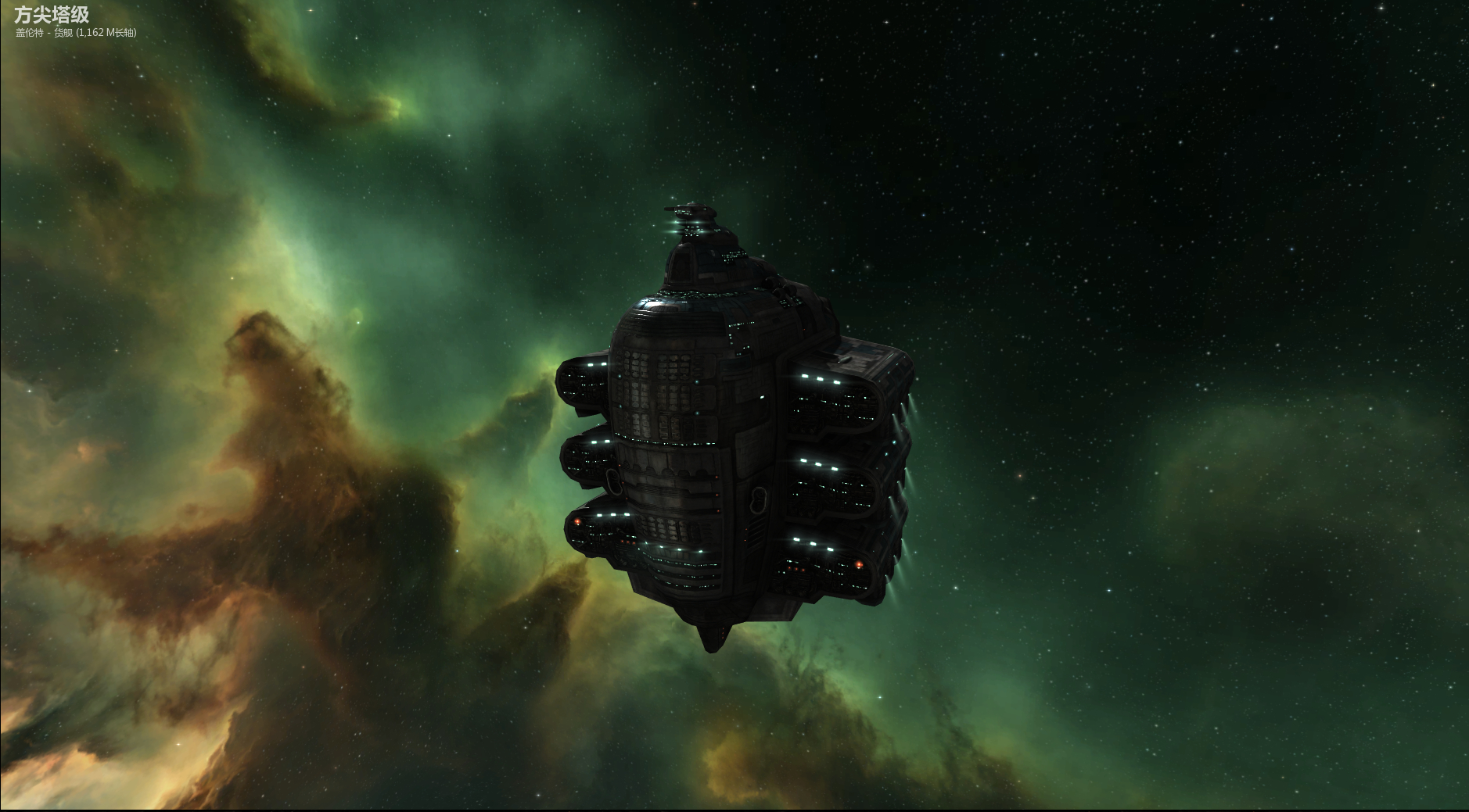 【组图】eve里的舰船鉴赏 ii ---盖伦特舰船鉴赏