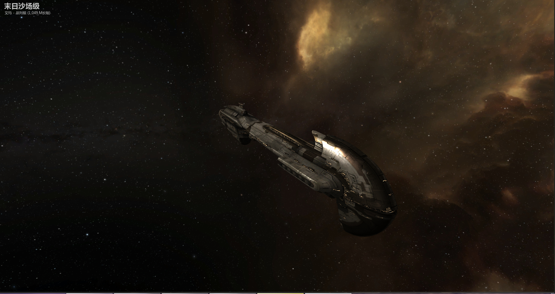 【eve】eve里的舰船鉴赏 ii ---艾玛舰船鉴赏