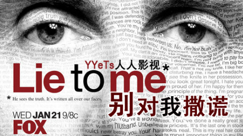 【美剧/高清】别对我撒谎 lie to me 第二季【双语字幕】