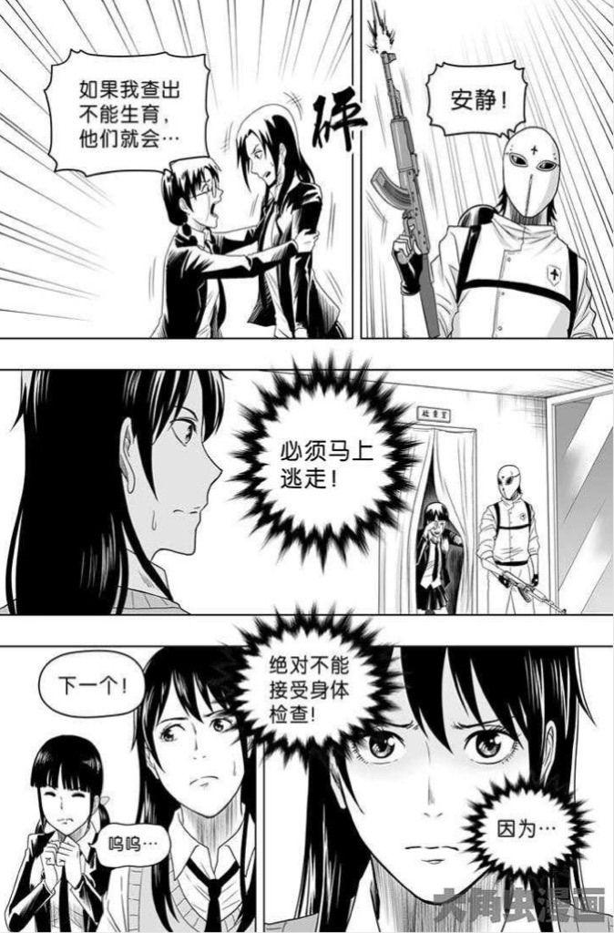 画女硬说男困病之笼我的男主不可能那么美