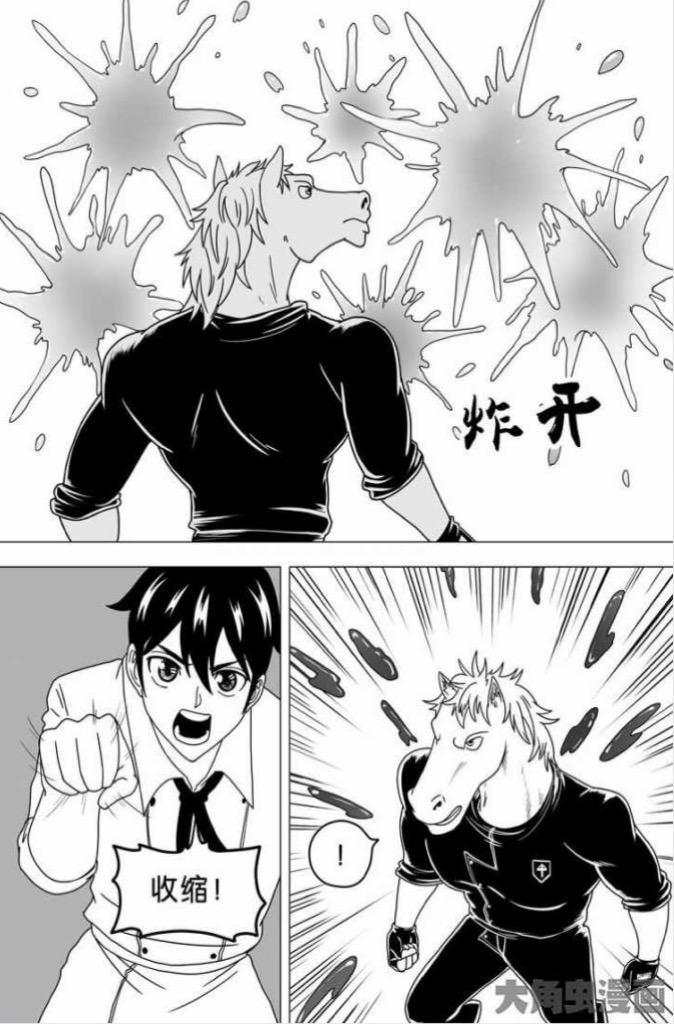 画女硬说男困病之笼我的男主不可能那么美