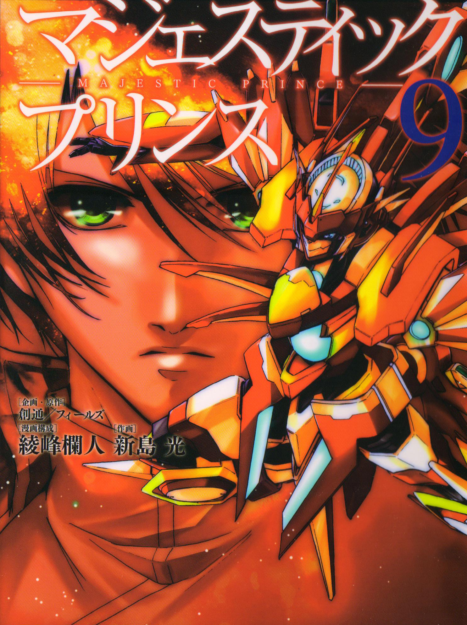 小学馆旗下heros公司签约大角虫日漫淘金国漫